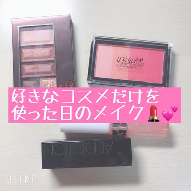 UR GLAM　GRADATION CHEEK プラムピンク/U R GLAM/パウダーチークを使ったクチコミ（1枚目）