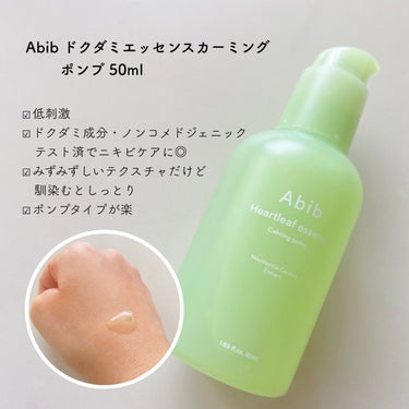 トーンアップ サンスティック シルキーバー/Abib /日焼け止め・UVケアを使ったクチコミ（3枚目）