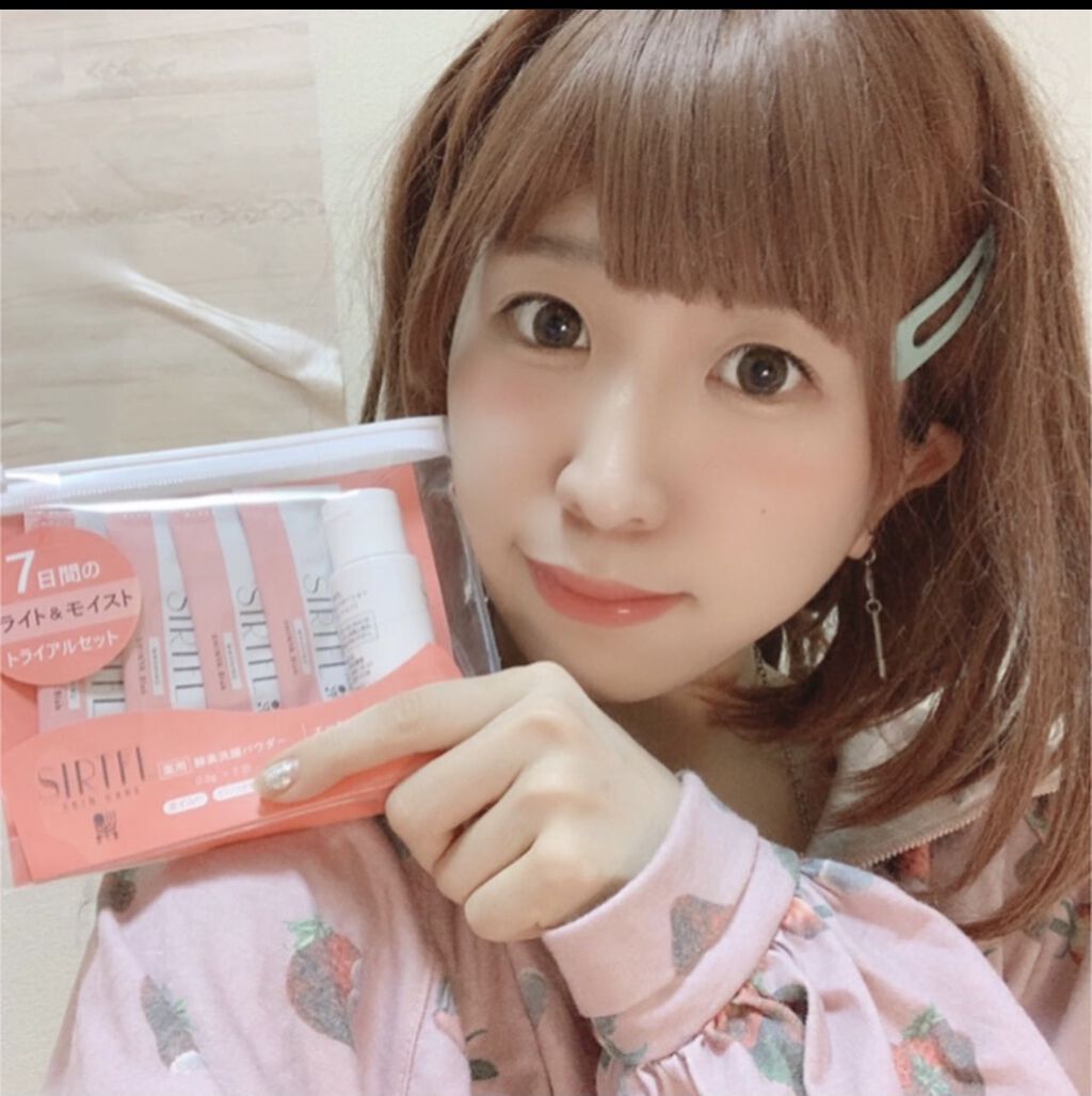 SIRTFL ブライトアップ トライアルセット/SIRTFL/トライアルキットを使ったクチコミ（1枚目）
