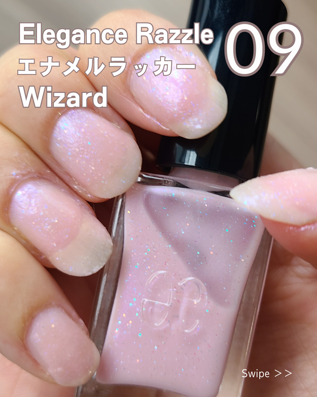 エレガンスラズル エナメルラッカー 09 12 17 ネイル RAZZLE