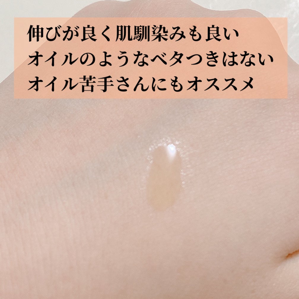 C25セラム ネオ/オバジ/美容液を使ったクチコミ(2枚目)