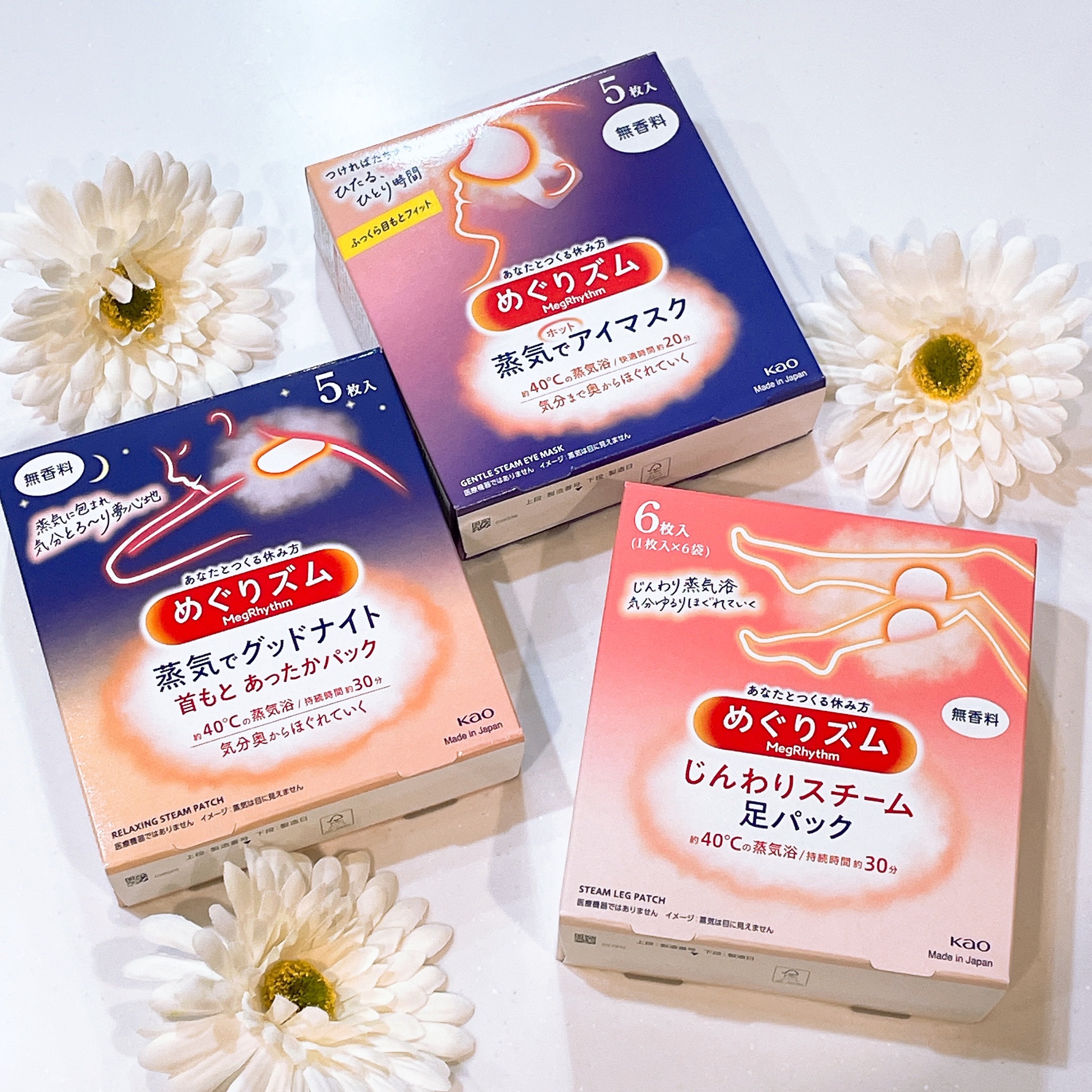 めぐりズム 蒸気でホットアイマスク 無香料/めぐりズム/ホットアイマスクを使ったクチコミ（1枚目）