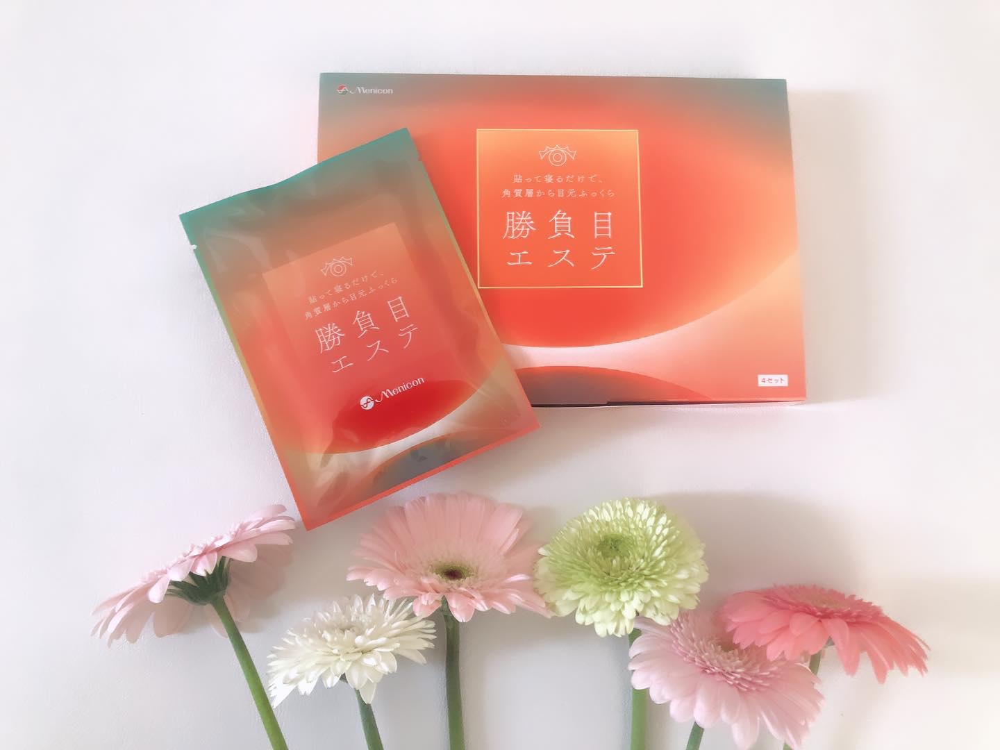 マイクロニードルヒアルロン酸パック 勝負目エステ/メニコン/シートマスク・パックを使ったクチコミ（1枚目）