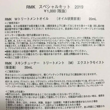 RMK RMK ジェルクリーミィファンデーションのクチコミ「お久しぶりです！
いつも、いいね♡クリップ📎コメント💬ありがとうございます(´∀｀)

今回は.....」（3枚目）