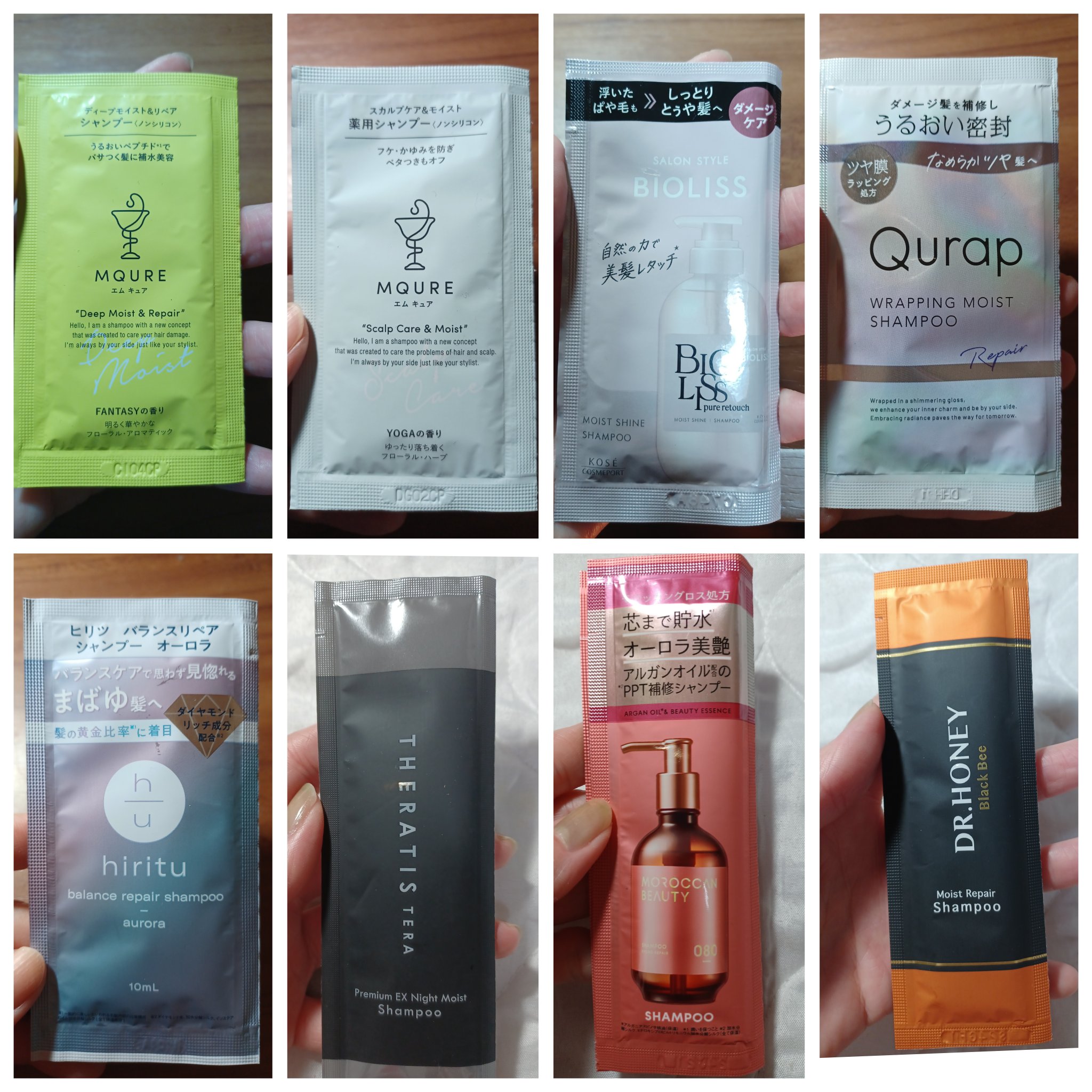 スリープテック リペア シャンプー／ヘアトリートメント/NeNe Night/市販シャンプーを使ったクチコミ（2枚目）