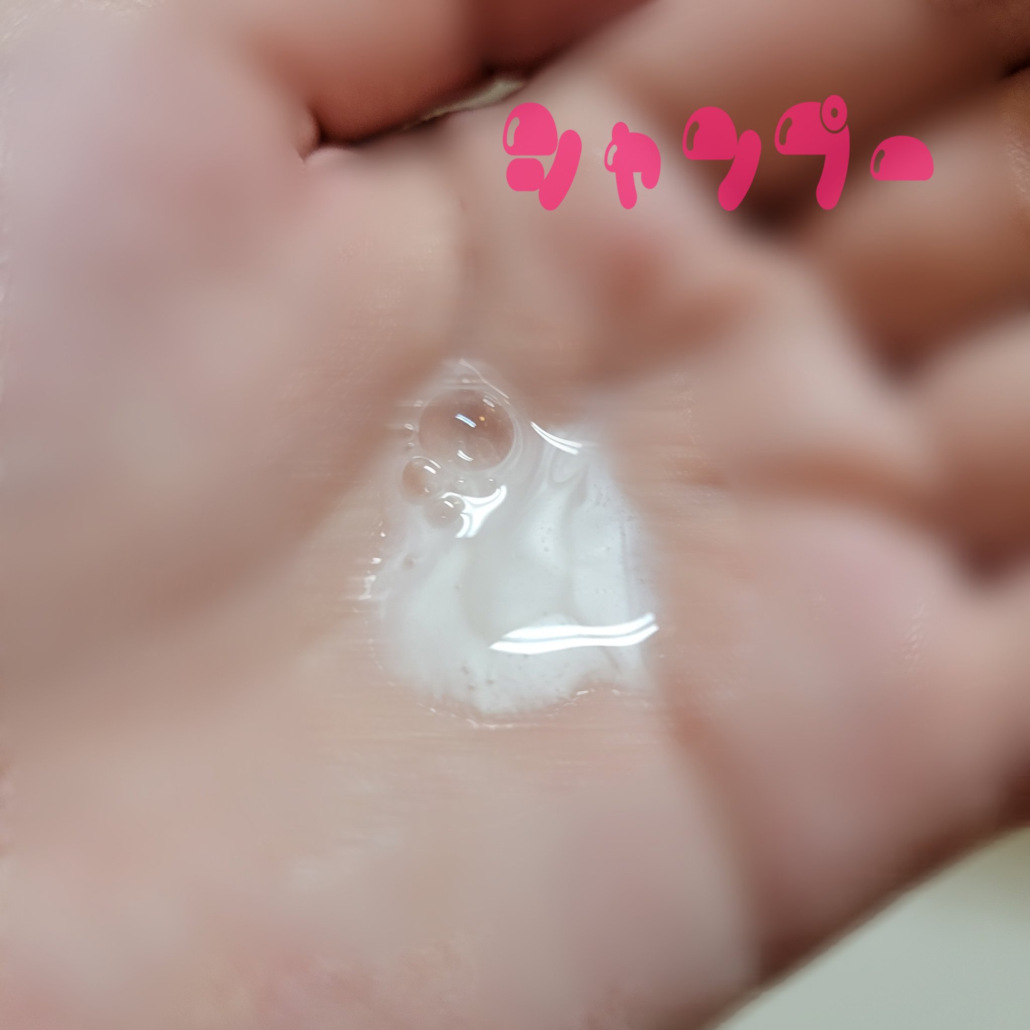 クンダル ダメージケア シャンプー/トリートメント/KUNDAL/市販シャンプーを使ったクチコミ（2枚目）