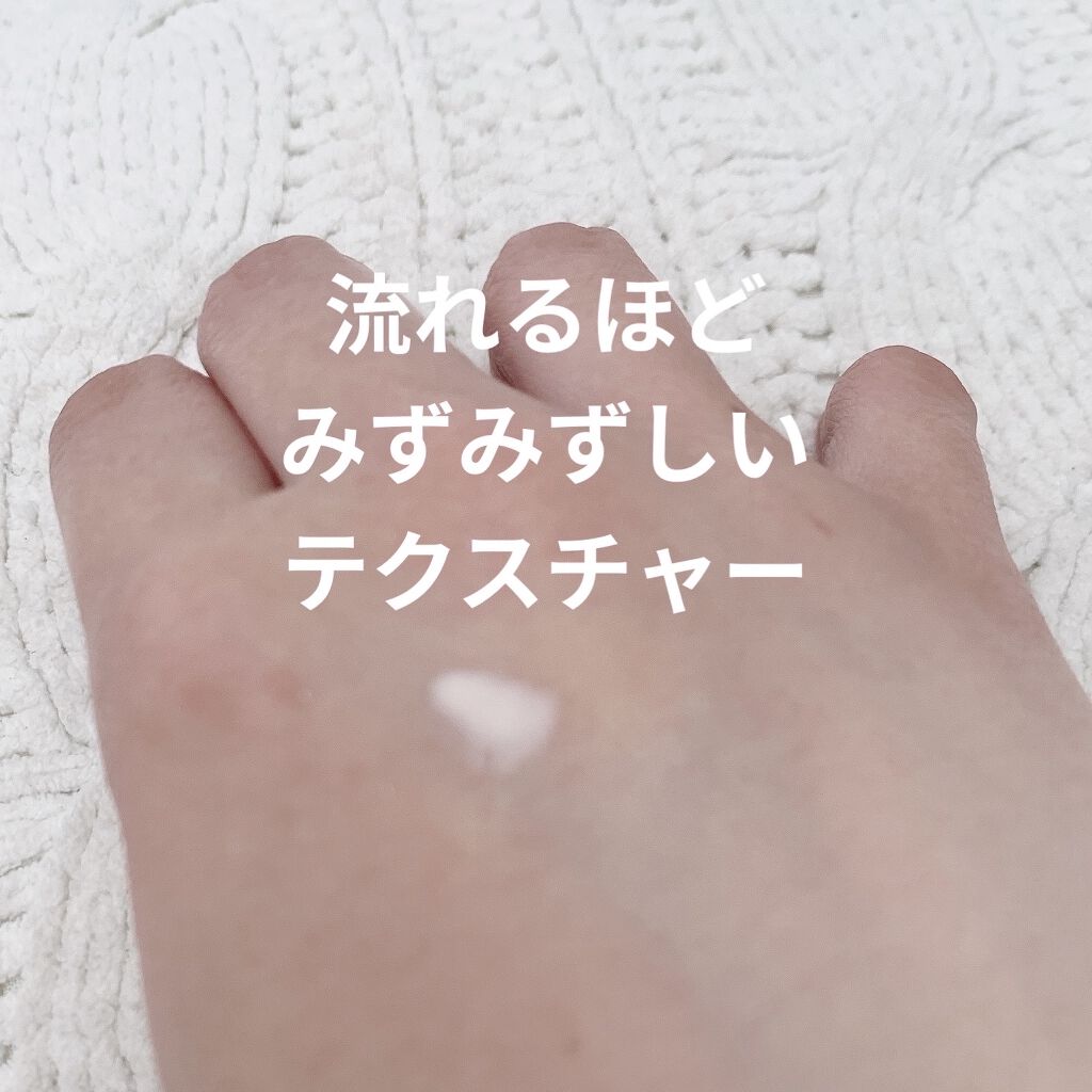 クリアカバー リキッドベース/Amplitude/化粧下地を使ったクチコミ（2枚目）