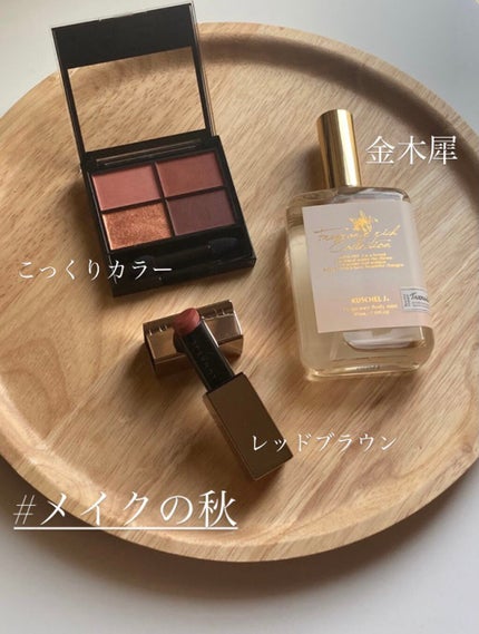 フレグランスヘアミスト エデルドゥフトブリューテ/KUSCHEL J/ヘアミストを使ったクチコミ(1枚目)