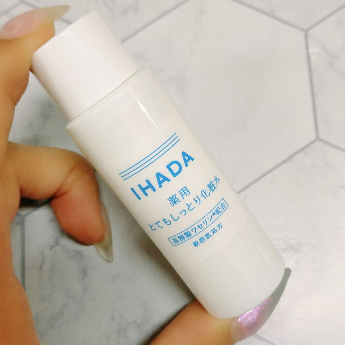 スキンケアセット（とてもしっとり）/IHADA/トライアルキットを使ったクチコミ（2枚目）