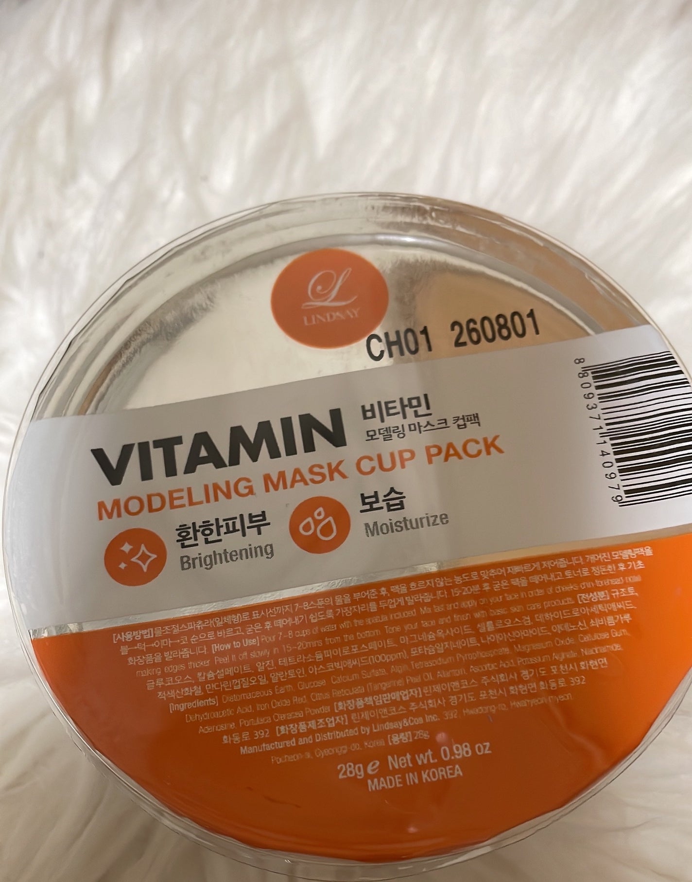 モデリングカップパック ビタミン/LINDSAY/洗い流すパック・マスクを使ったクチコミ(1枚目)