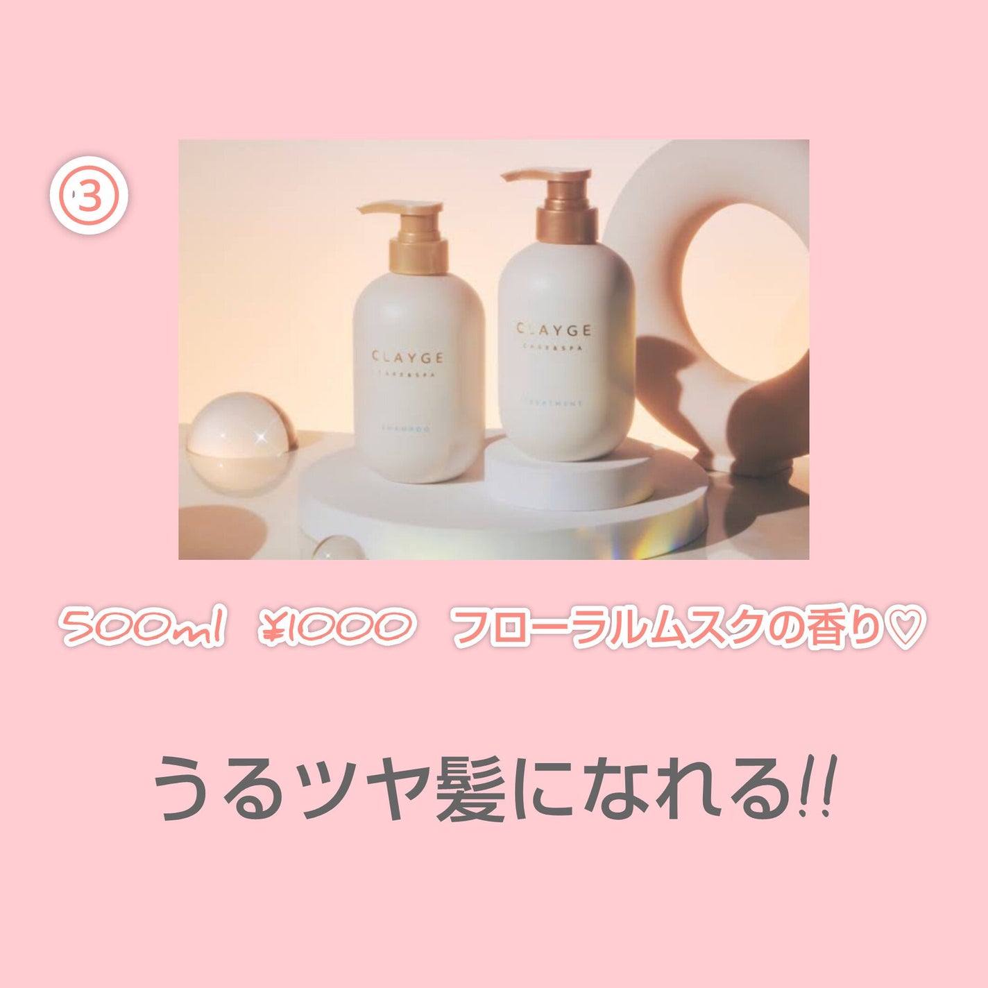 yuiâðððžâïžïž on LIPS ãåžè²©ã®ã·ã£ã³ããŒïŒãªã³ã¹ã®éžã³æ¹ã·ã£ã³ããŒïŒãªã³ã¹ã¯é«ªã®ä»äžã..ãïŒ5æç®ïŒ