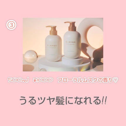 yuiâðððžâïžïž on LIPS ãåžè²©ã®ã·ã£ã³ããŒïŒãªã³ã¹ã®éžã³æ¹ã·ã£ã³ããŒïŒãªã³ã¹ã¯é«ªã®ä»äžã..ãïŒ5æç®ïŒ