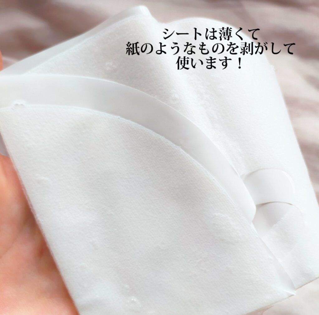 MEDIHEAL Miclan Honey Nutrient Enriched Mask/MEDIHEAL/シートマスク・パックを使ったクチコミ（2枚目）