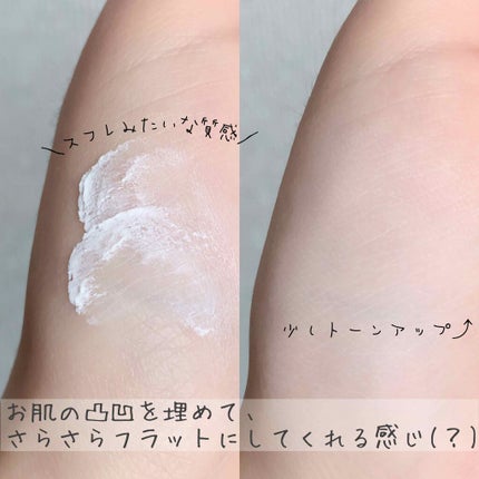 ポアレスエアリーベース/キャンメイク/化粧下地を使ったクチコミ(2枚目)