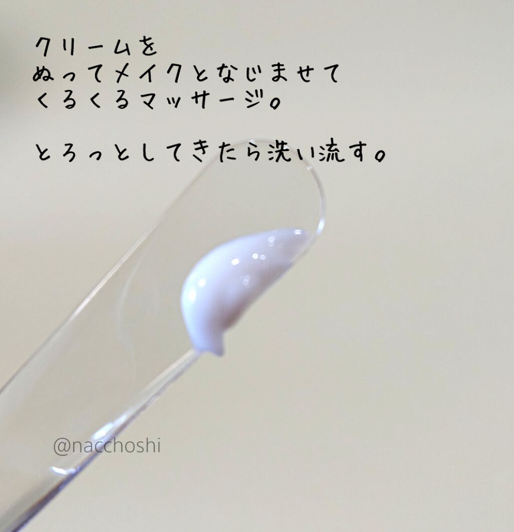 オルビス オフクリーム/オルビス/クレンジングクリームを使ったクチコミ（3枚目）