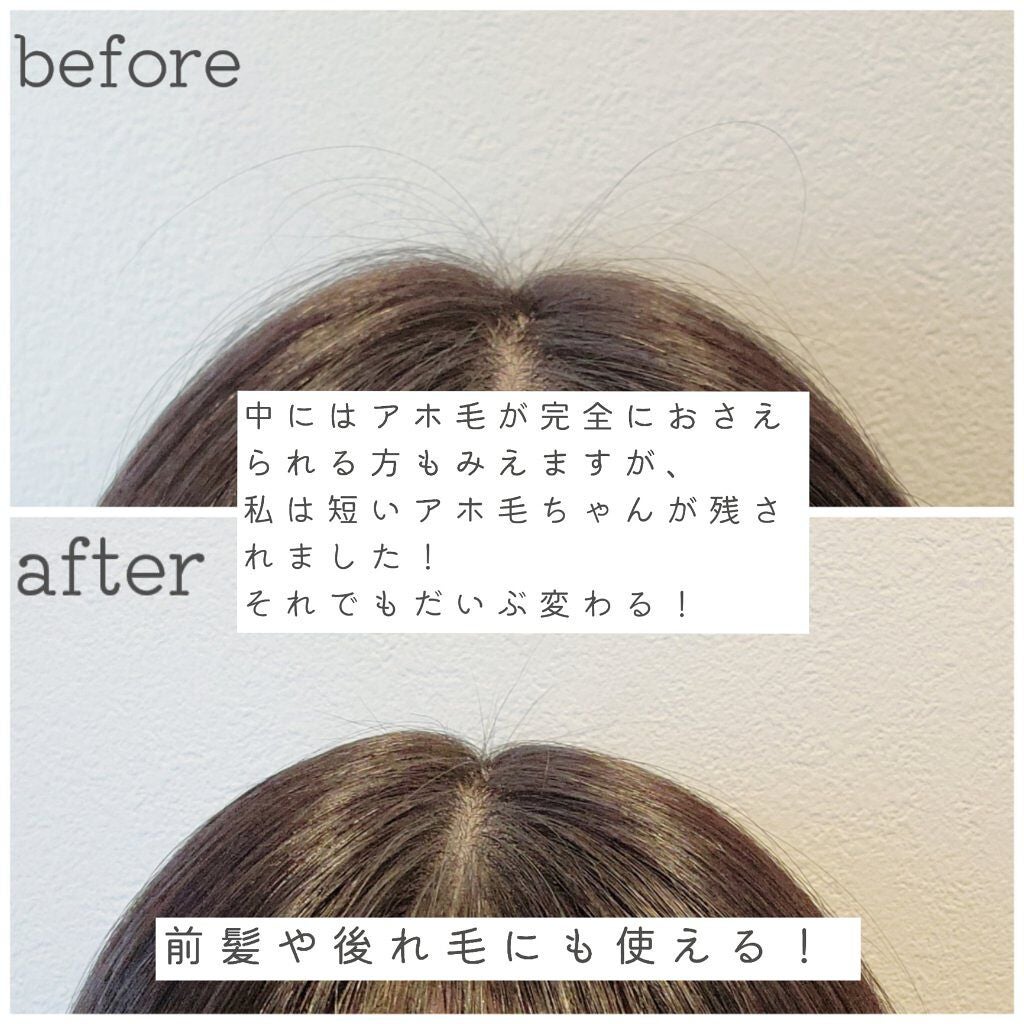 ポイントリペア/plus eau/ヘアジェルを使ったクチコミ(3枚目)