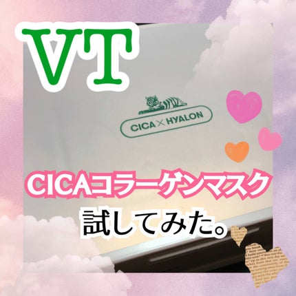 シカコラーゲン マスク/VT/シートマスク・パックを使ったクチコミ(1枚目)