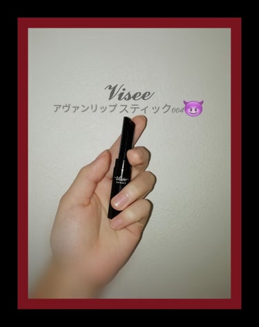 スエードマットリップスティック/NYX Professional Makeup/口紅を使ったクチコミ（2枚目）