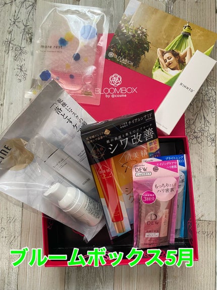 ブルーム ボックス/BLOOMBOX/その他を使ったクチコミ(1枚目)