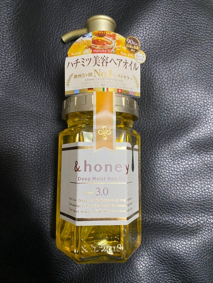 ディープモイスト ヘアオイル3.0/&honey/ヘアオイルを使ったクチコミ(1枚目)