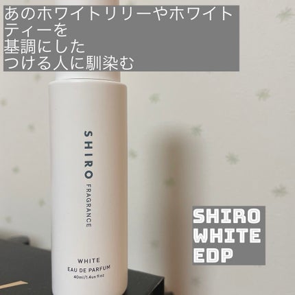 ホワイトリリー オードパルファン/SHIRO/香水(レディース)を使ったクチコミ(1枚目)