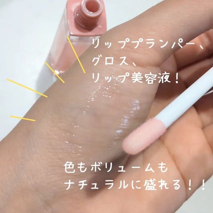 キューミ―ボムショットリッププランパー/AGARISM/リッププランパーを使ったクチコミ(3枚目)