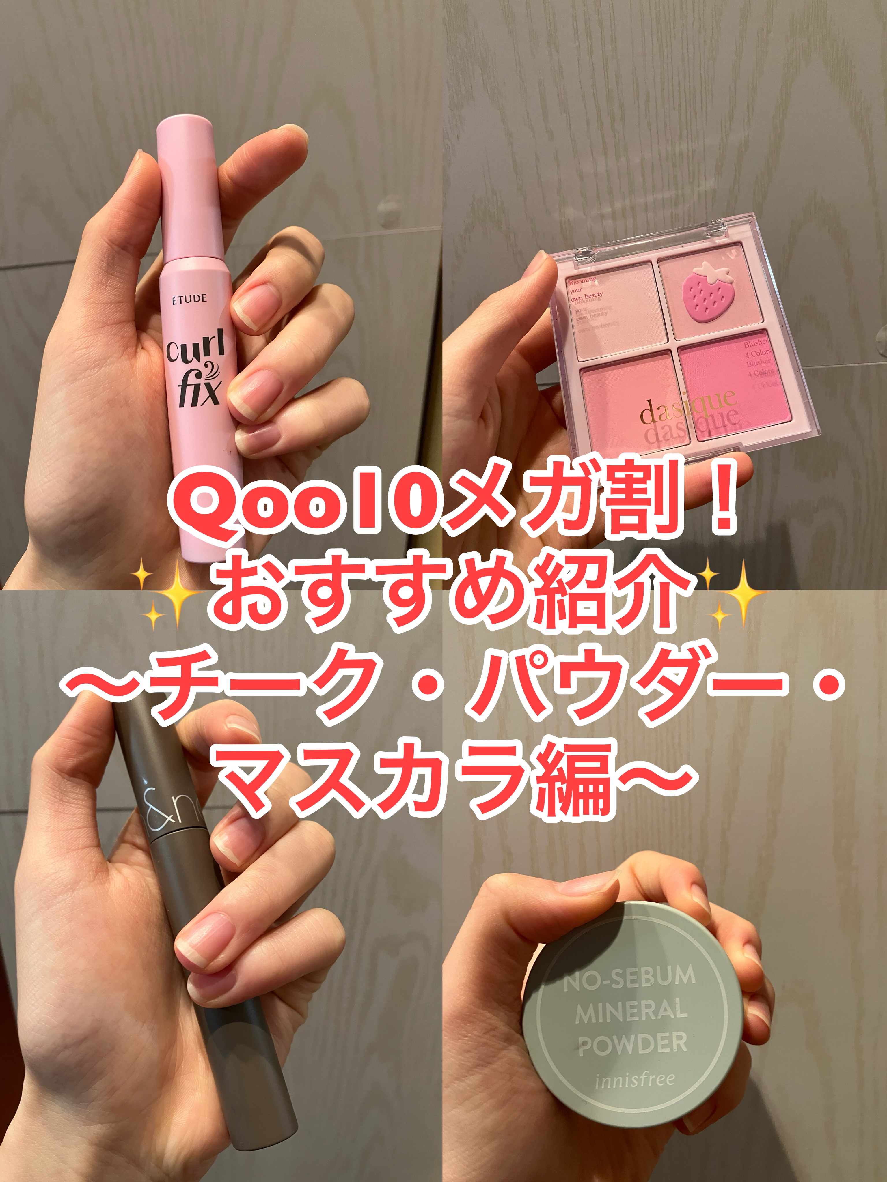 ハンオールフィックスマスカラ/rom&nd/マスカラを使ったクチコミ（1枚目）