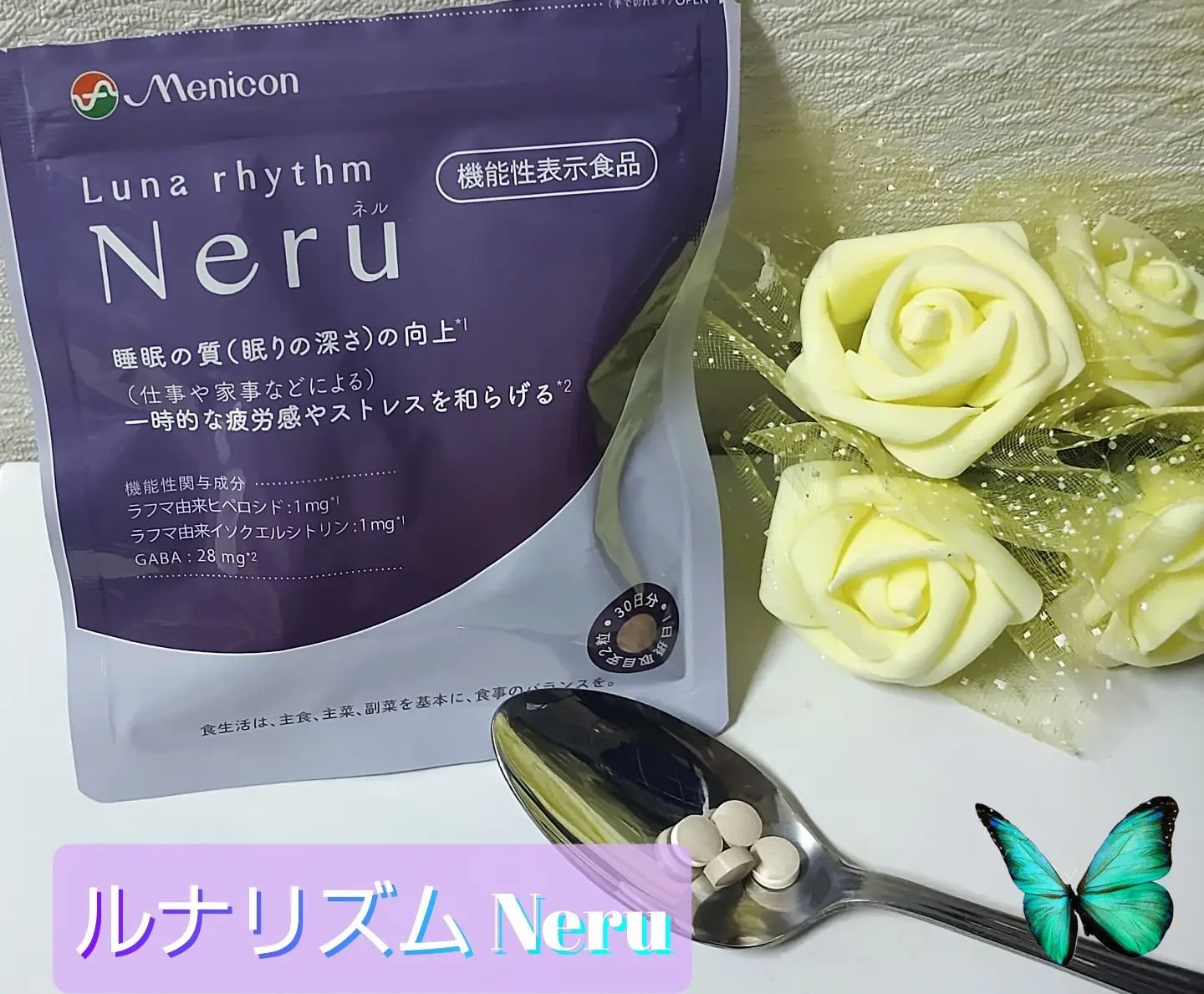 ルナリズム Neru/メニコン/健康サプリメントを使ったクチコミ（1枚目）