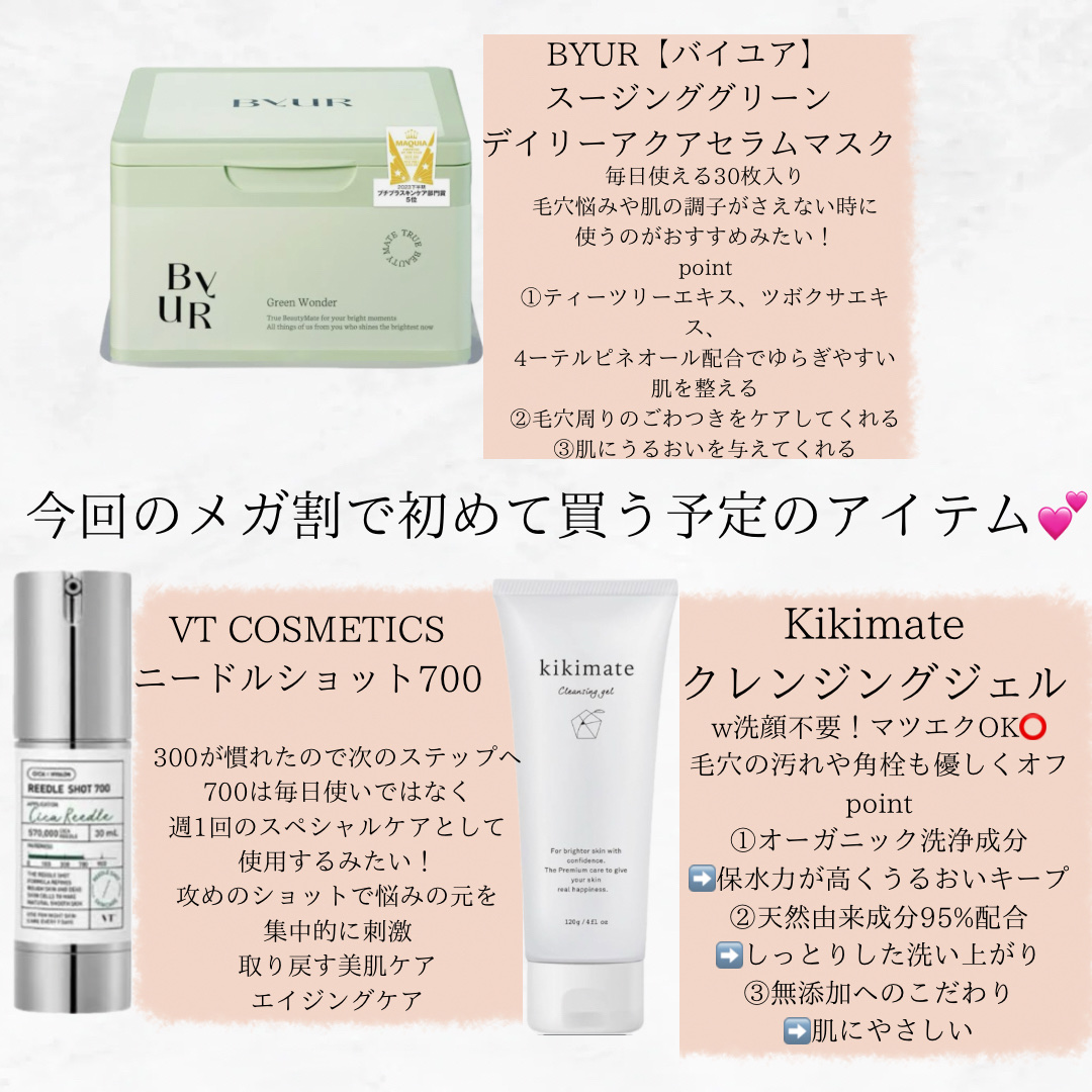 クレンジングバーム/otaf:/クレンジングバームを使ったクチコミ（3枚目）