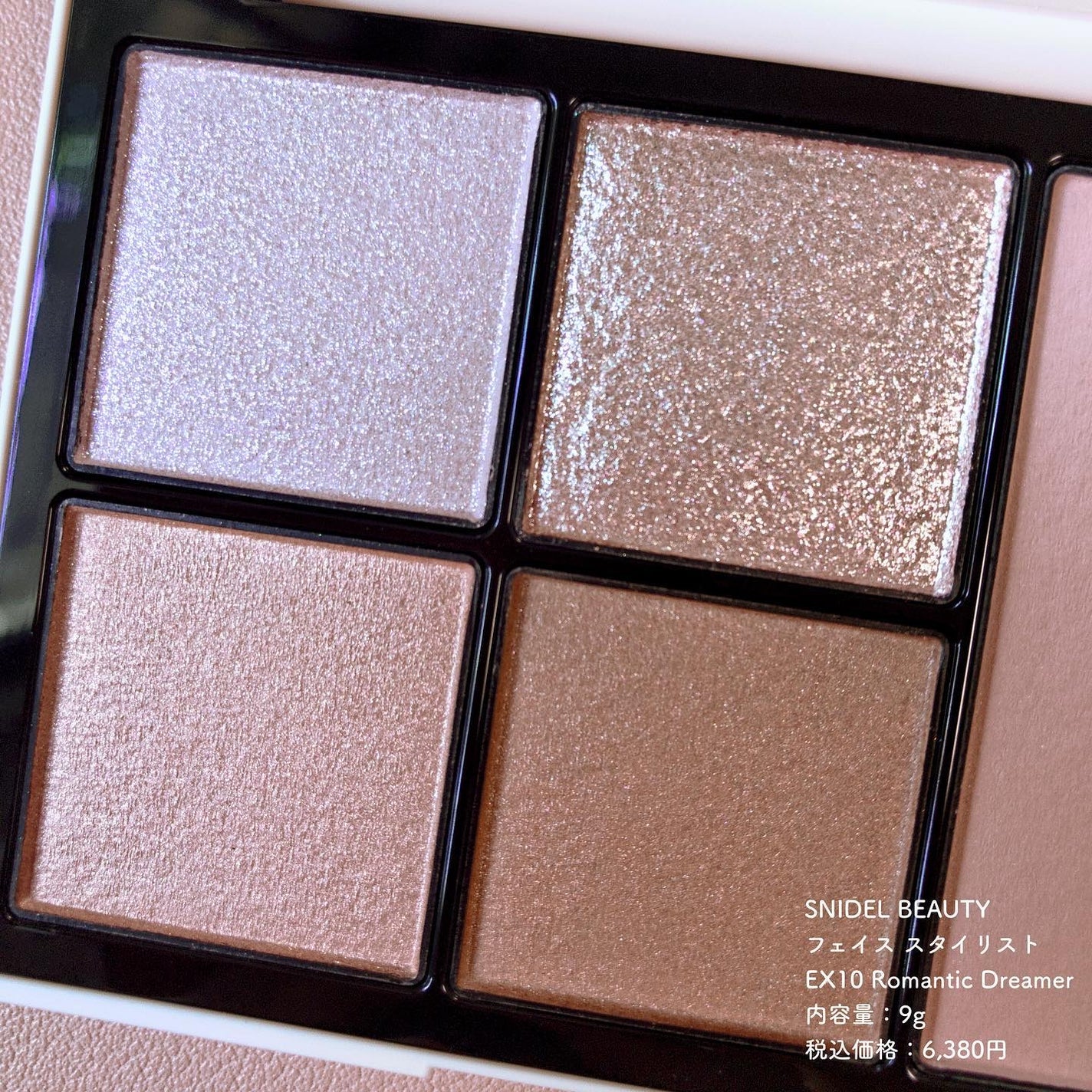 フェイス スタイリスト/SNIDEL BEAUTY/アイシャドウパレットを使ったクチコミ(2枚目)