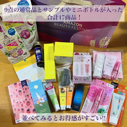 パーフェクトワンフォーカス スムースウォータリージェル/PERFECT ONE  FOCUS/オールインワン化粧品を使ったクチコミ(2枚目)