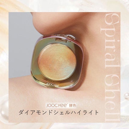 ダイヤモンドシェルハイライト/Joocyee/パウダーハイライトを使ったクチコミ(7枚目)