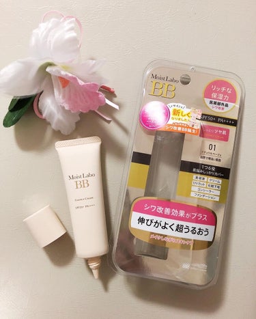 Moist Labo モイストラボ BBエッセンスクリームのクチコミ「モイストラボ BBエッセンスクリーム
01ナチュラルベージュ

★美容液成分を贅沢に配合し、う.....」（3枚目）