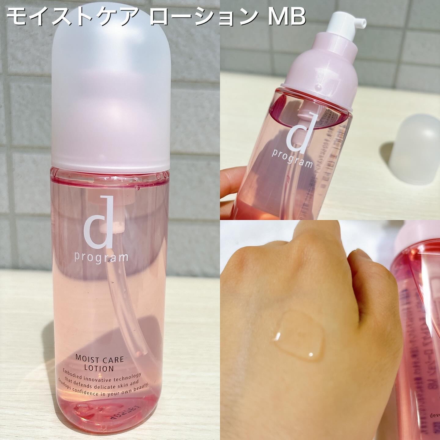 薬用 アクネケア美容液/d プログラム/美容液を使ったクチコミ（2枚目）