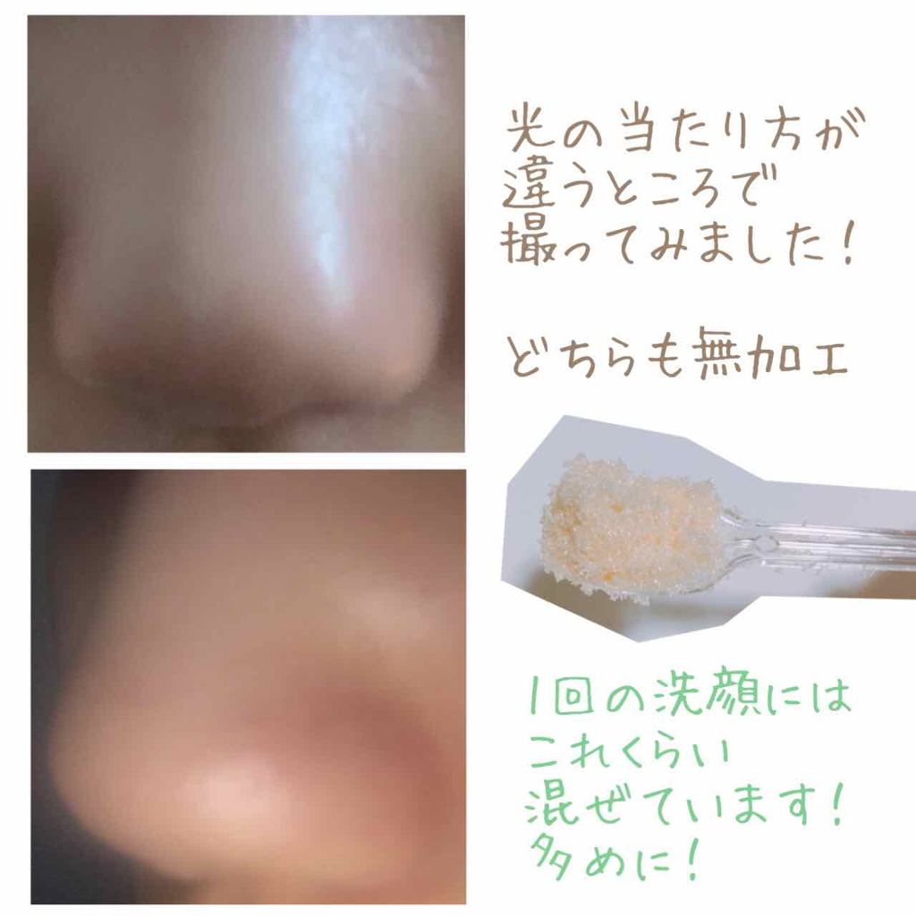 赤箱 (しっとり)/カウブランド/洗顔石鹸を使ったクチコミ(2枚目)