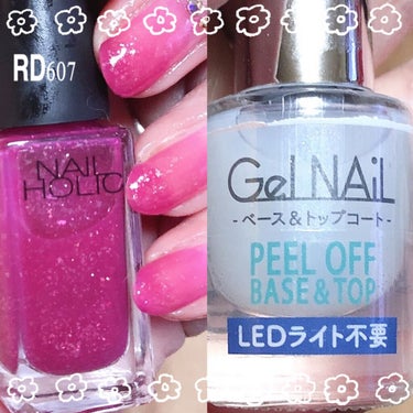 ネイルホリック Juicy color RO607/ネイルホリック/マニキュアを使ったクチコミ（3枚目）