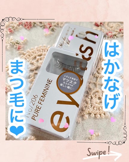 ミッシュブルーミン アイラッシュ インフィニティライン/ミッシュブルーミン/つけまつげを使ったクチコミ(1枚目)