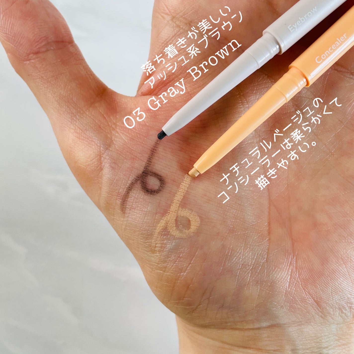 美眉アレンジャー/Fujiko/その他アイブロウを使ったクチコミ(4枚目)