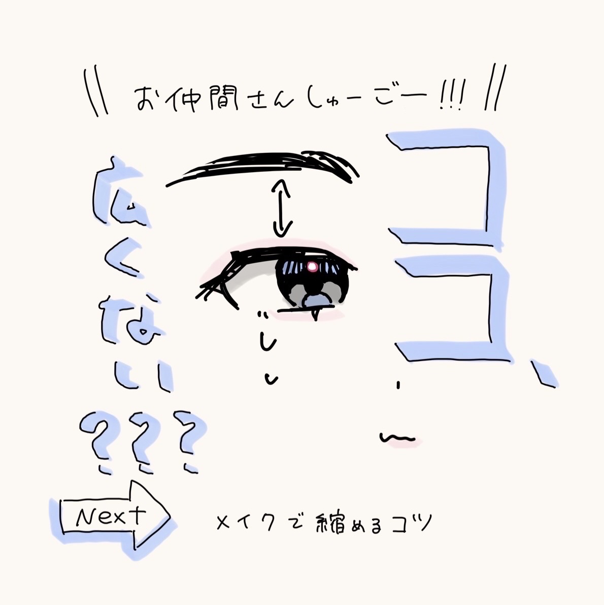 ビタートーンアイシャドウ/CEZANNE/パウダーアイシャドウを使ったクチコミ（1枚目）