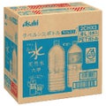 おいしい水 天然水 ラベルレスボトル PET2L(6本入)