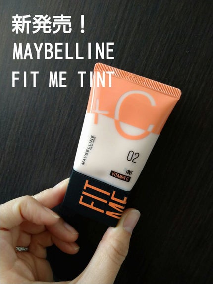 フィットミー フレッシュ ティント/MAYBELLINE NEW YORK/ベースメイクを使ったクチコミ(1枚目)