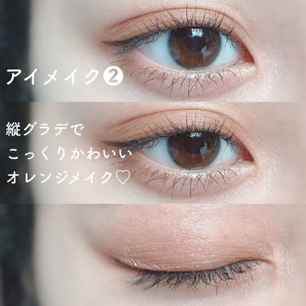 トーンアップアイシャドウ/CEZANNE/アイシャドウパレットを使ったクチコミ(5枚目)