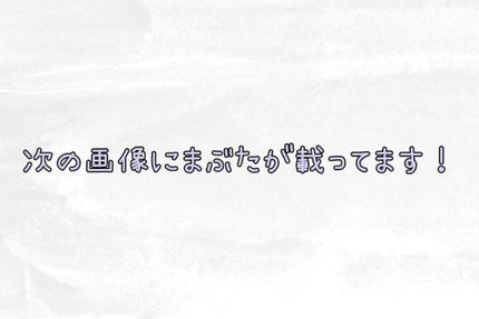 エレクトリックショックアイズ /KATE/アイシャドウパレットを使ったクチコミ(6枚目)