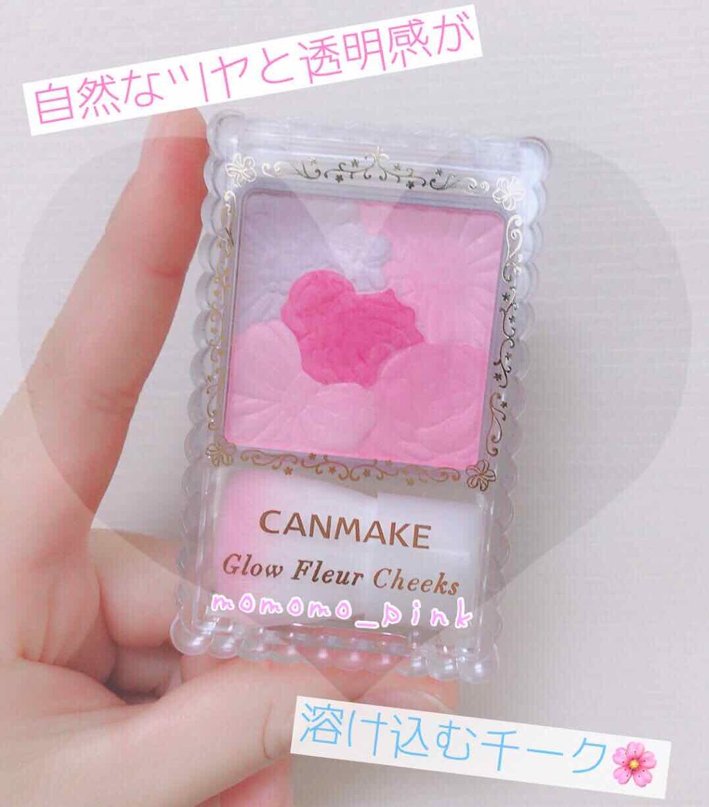 グロウフルールチークス/キャンメイク/パウダーチークを使ったクチコミ(1枚目)