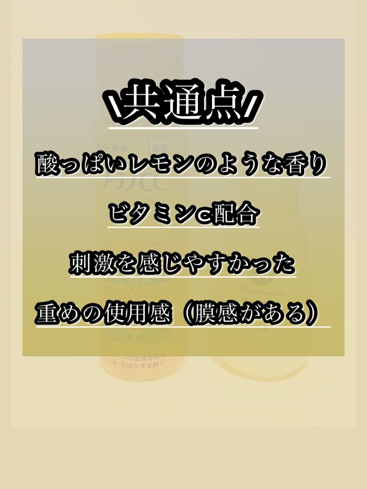 モグ ローション/mogu/化粧水を使ったクチコミ（2枚目）