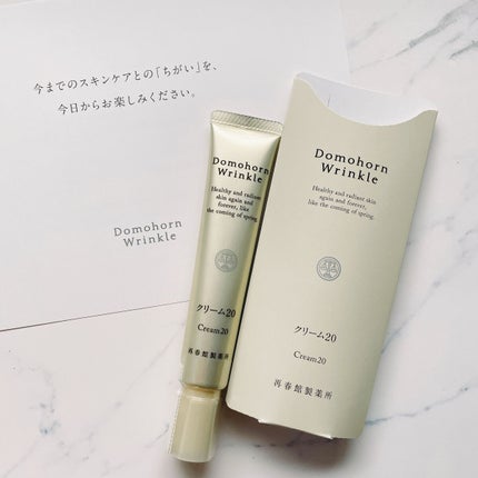 クリーム20/ドモホルンリンクル/フェイスクリームを使ったクチコミ(2枚目)