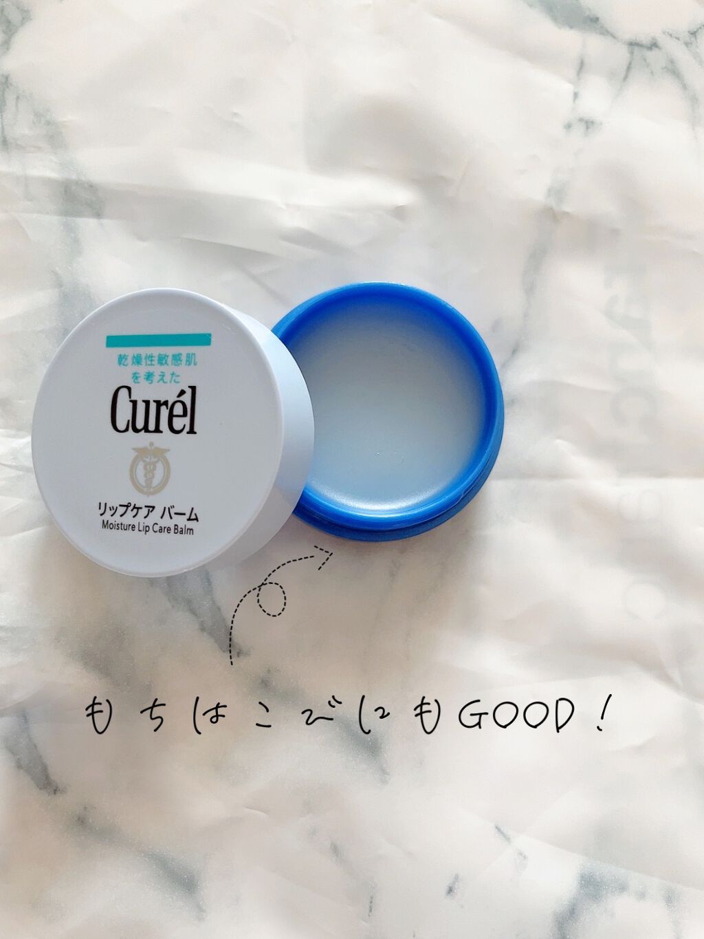 リップケア バーム/キュレル/リップバームを使ったクチコミ(3枚目)