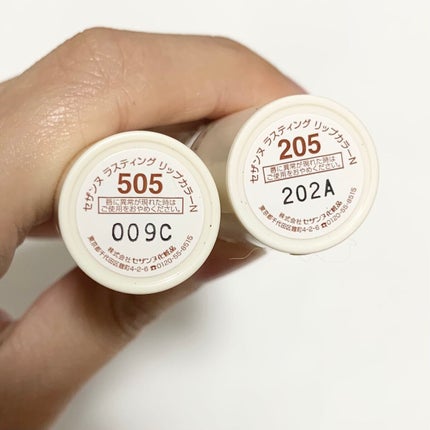 ラスティング リップカラーN/CEZANNE/口紅を使ったクチコミ(3枚目)