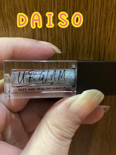 UR GLAM　LIP OIL/U R GLAM/リップグロスを使ったクチコミ（1枚目）