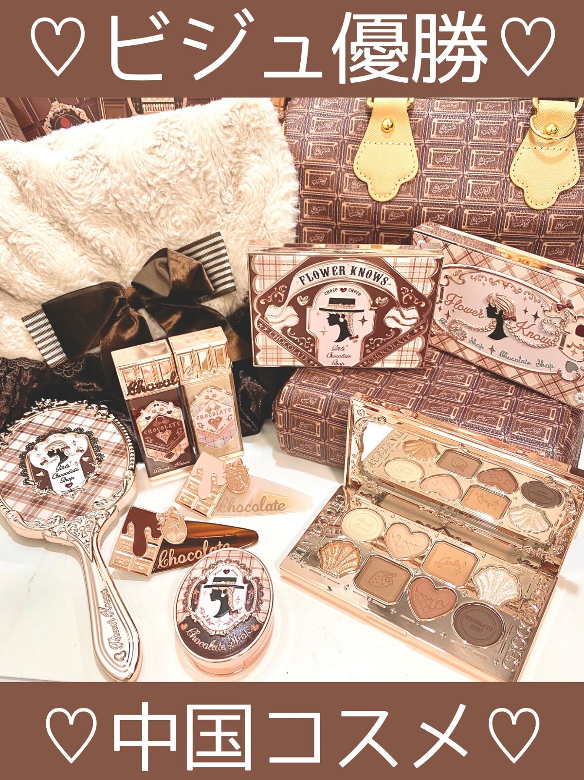 チョコレートシリーズアイシャドウパレット/FlowerKnows/アイシャドウパレットを使ったクチコミ(1枚目)